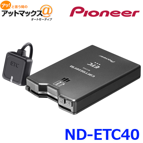 Carrozzeria パイオニア ETC ND-ETC40 アンテナ分離型 ETC車載器