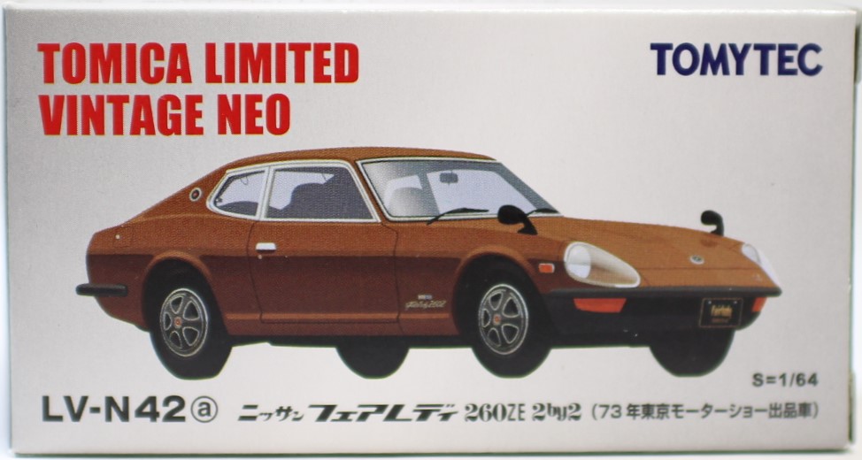 トミカリミテッドヴィンテージネオ LV-N42a ニッサン フェアレディ