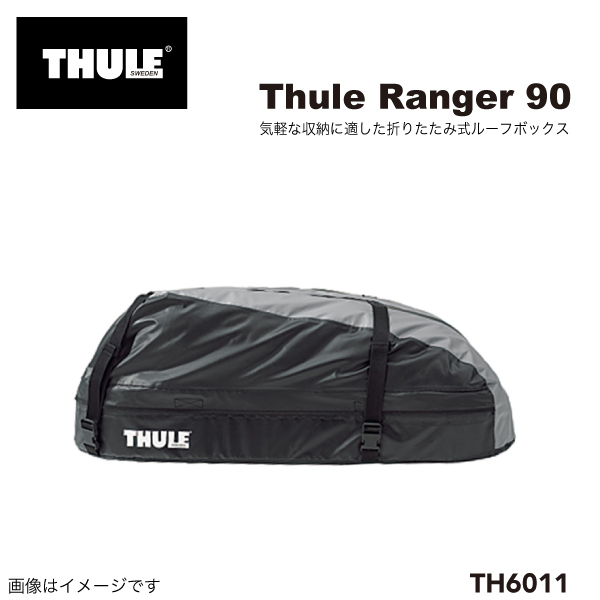 THULE ルーフキャリアバッグ レンジャー90 スーリー ルーフバッグ