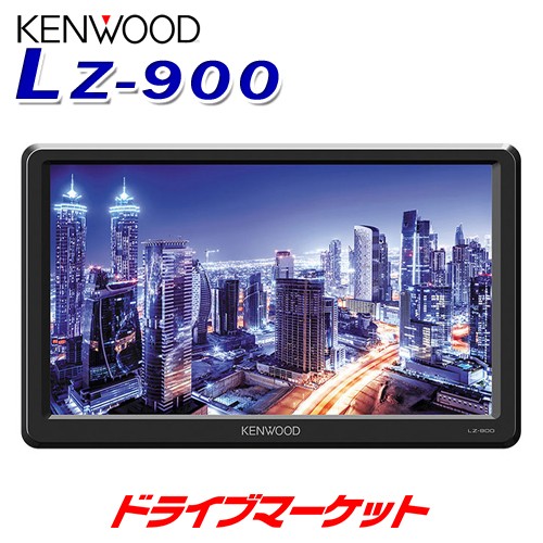 KENWOOD LZ-900 9V型WVGAモニター 配線 電源コード｜Yahoo!フリマ（旧