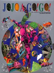 未開封　JOJO A-GO!GO! & JOJO6251 荒木飛呂彦の世界 2冊 未開封 JOJO A-GO GO & JOJO6251 荒木飛呂彦の世界 2冊セット｜Yahoo