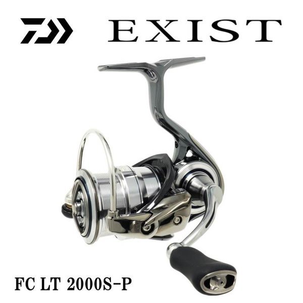 ダイワ 18 イグジスト EXIST FCLT2000S-P 中古美品 マグ抜き済み