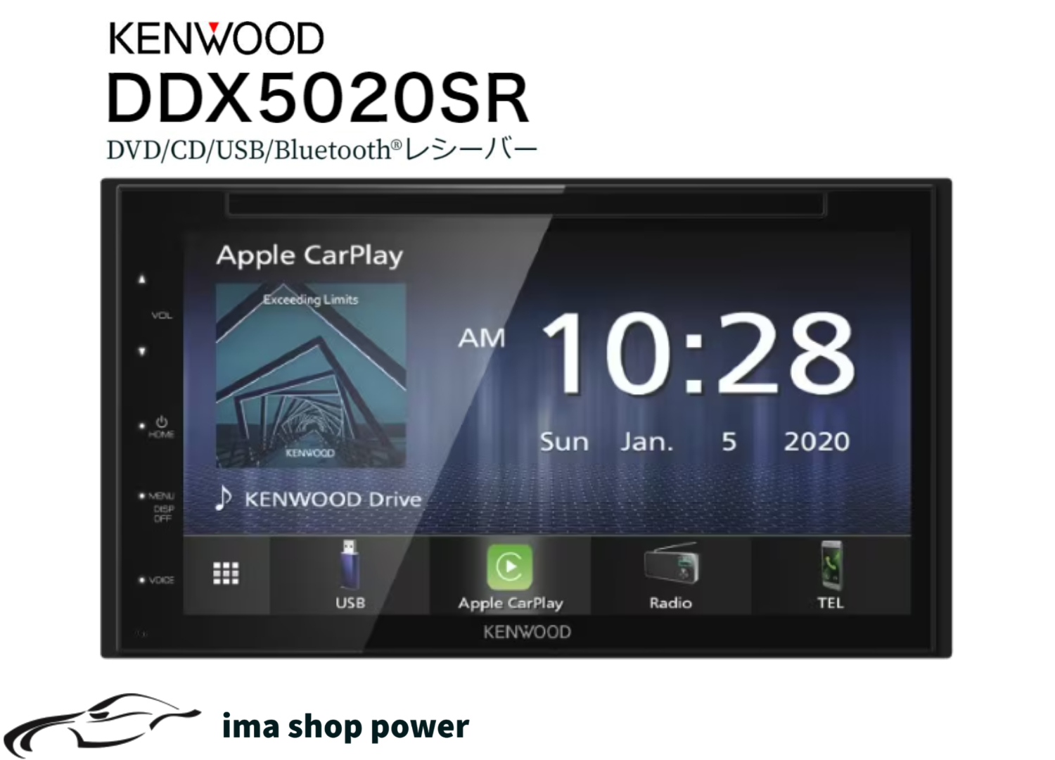 オマケ付き】KENWOOD DDX502S iPhoneをミラーリング FAQ（よくあるご 