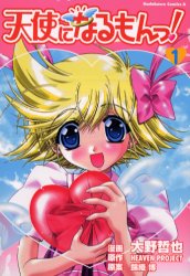 2026年最新】Yahoo!オークション - 錦織(漫画、コミック)の中古品