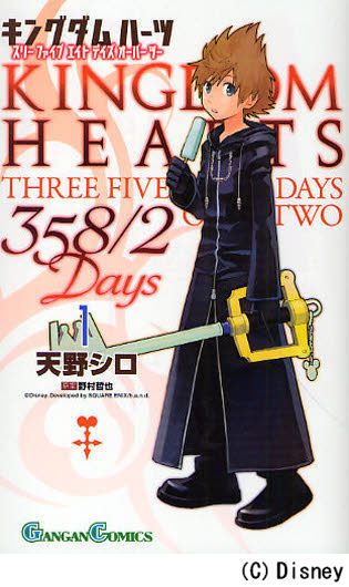 2026年最新】Yahoo!オークション - kingdom hearts(漫画、コミック)の