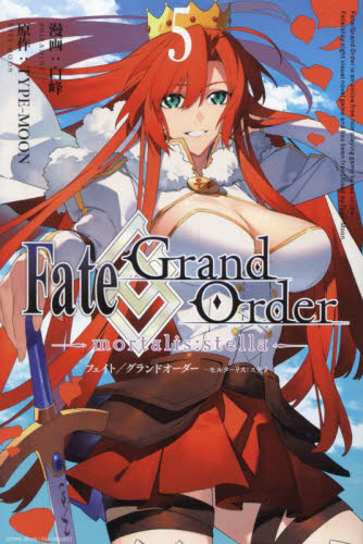 2026年最新】Yahoo!オークション - fgo(漫画、コミック)の中古品・新品