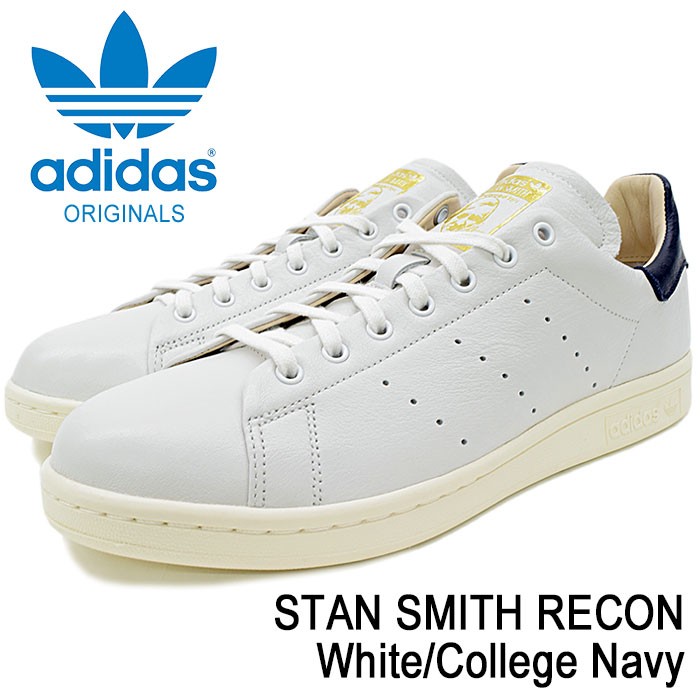 STAN SMITH RECON "WHITE NAVY" CQ3033 （ホワイト/フットウェアホワイト/カレッジネイビー）
