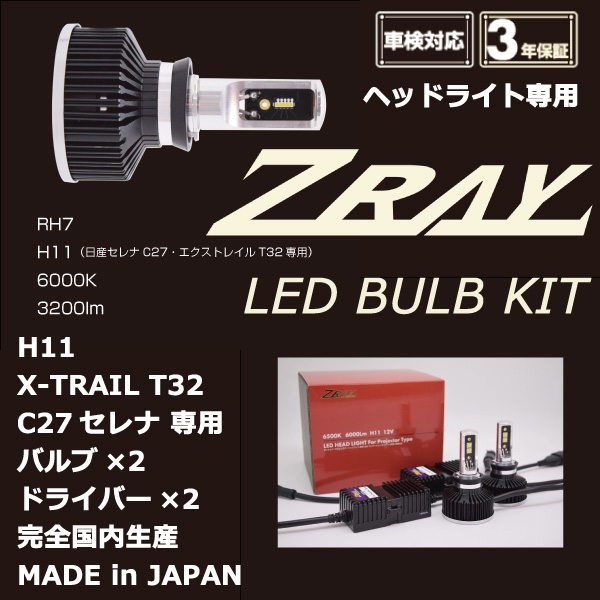 2026年最新】Yahoo!オークション - zray(すべて)の中古品・新品・未