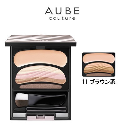 AUBE ブラシひと塗りシャドウN 11 ブラウン系 & EX1 ピンク系 2個