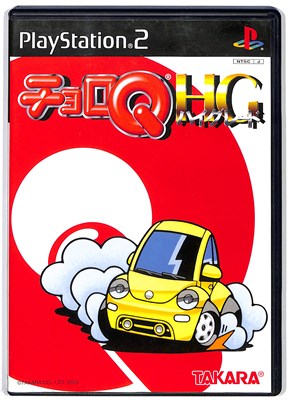タカラ PS2ゲームソフトチョロQ HGチョロQジェニーハイグレードBOX