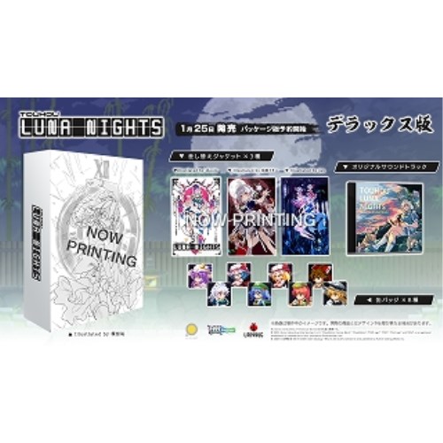Switch Touhou Luna Nights [デラックス版]｜Yahoo!フリマ（旧PayPay