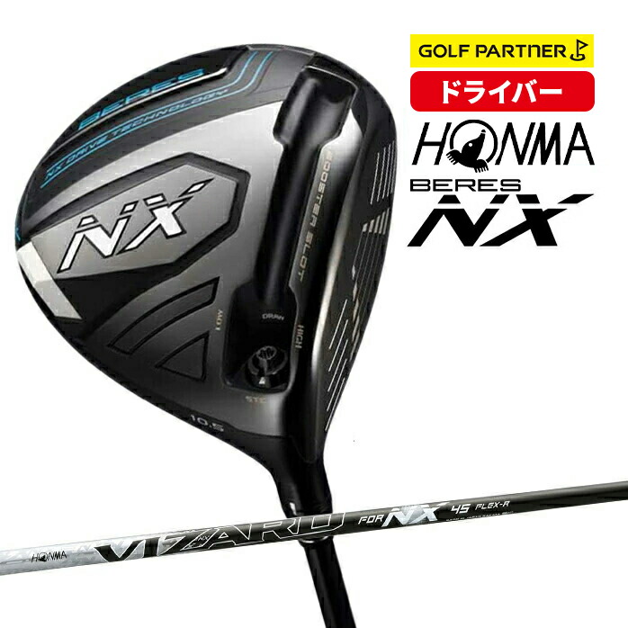 Yahoo!オークション- HONMA GOLF BERES NX ドライバー（R/10.5°）の