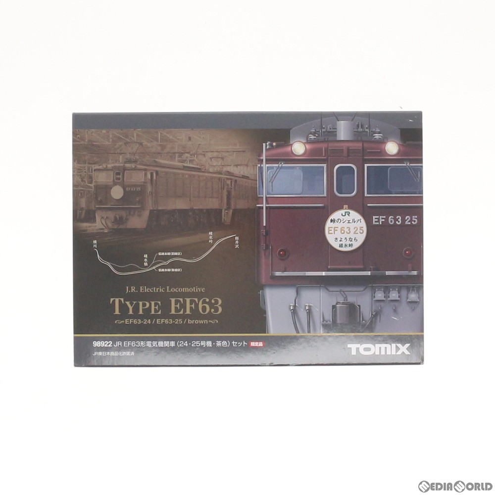 2026年最新】Yahoo!オークション - tomix ef63(すべて)の中古品・新品