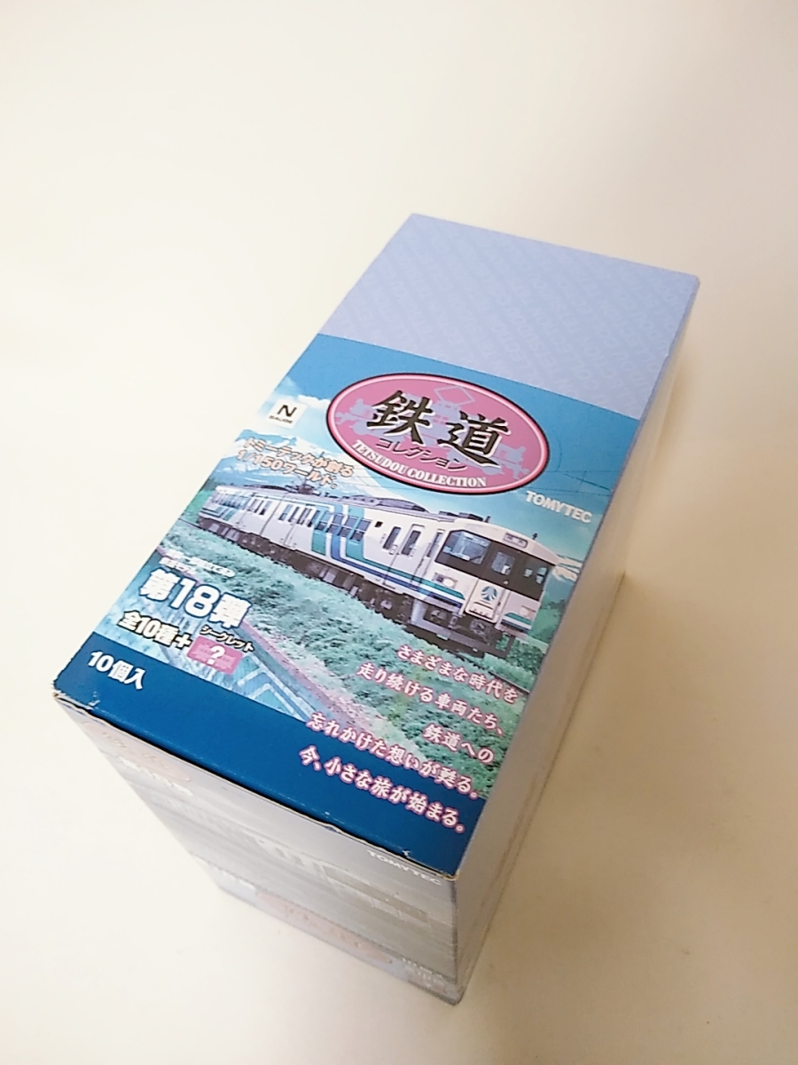 トミーテック 鉄道コレクション 第18弾 10個入 BOX Nゲージ｜Yahoo