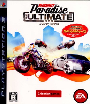 新品未開封　PS3   バーンアウト パラダイス PS3】 バーンアウト パラダイス [THE ULTIMATE BOX］｜Yahoo!フリマ