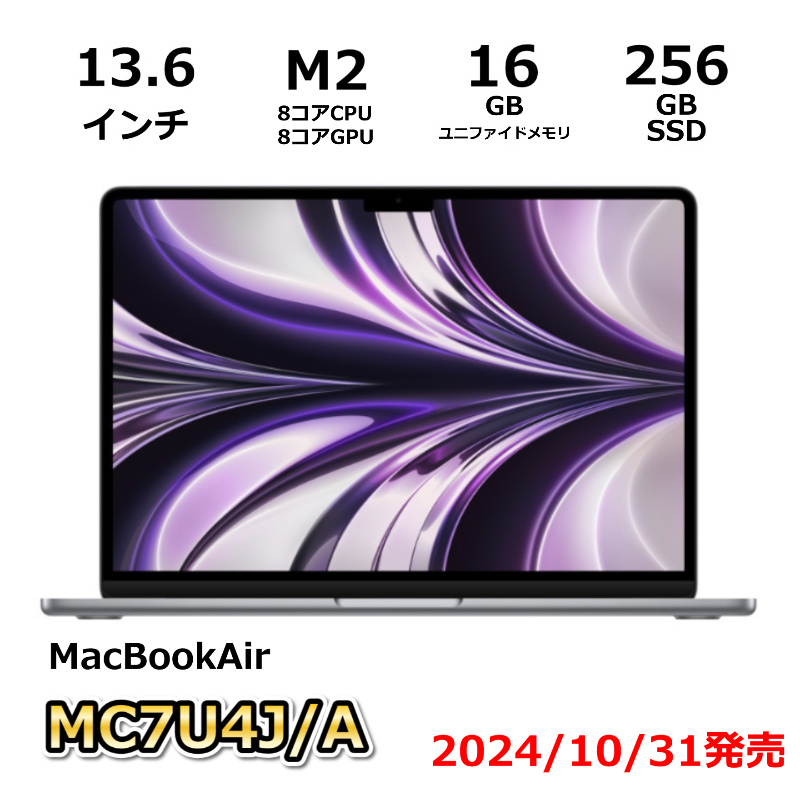 2026年最新】Yahoo!オークション - macbook m2 air(すべて)の中古品