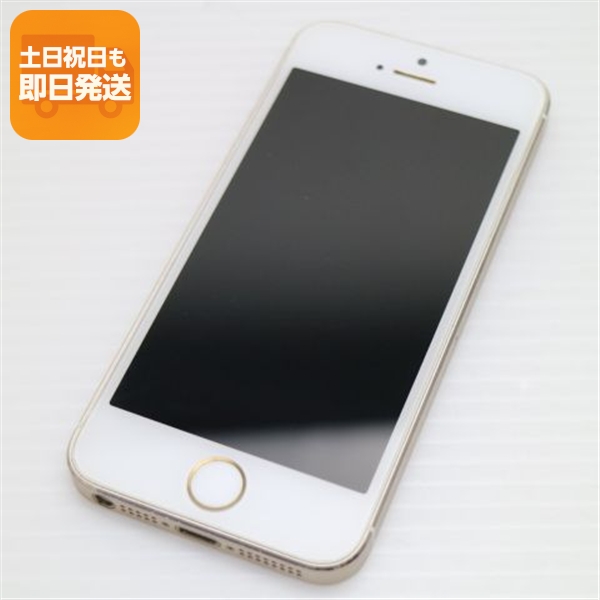 2026年最新】Yahoo!オークション - iphone5 64gb(すべて)の中古品