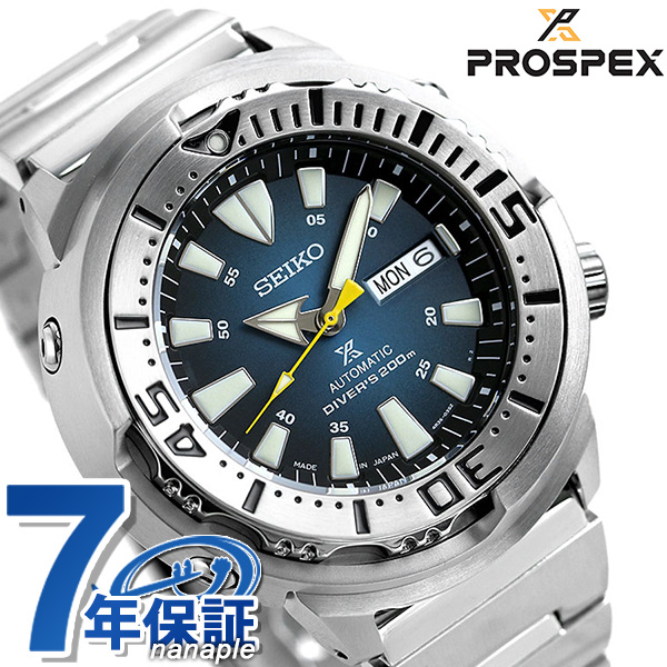 鑑賞用 未使用に近い美品】SEIKO PROSPEX SBDY055 セイコー プロ