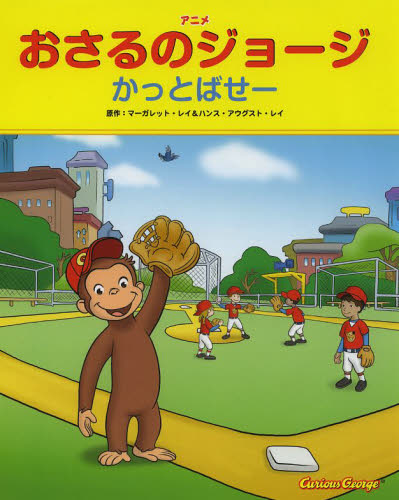 Yahoo!オークション- ナッシーくんのくちぐせなあに？ （ポケモン