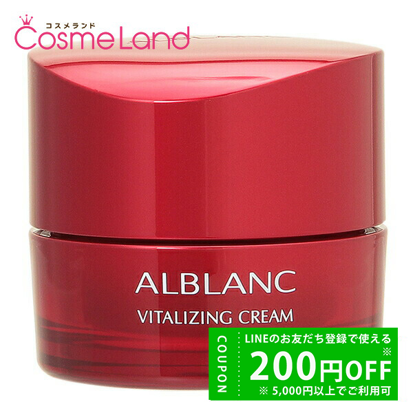 2026年最新】Yahoo!オークション - alblanc(すべて)の中古品・新品・未