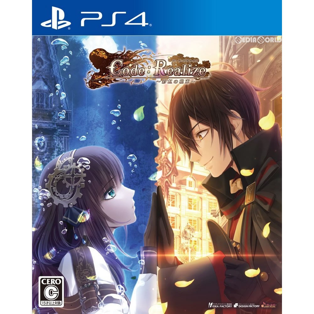 良品 Code Realize 〜彩虹の花束〜 PlayStation4 PS4ソフト 送料無料