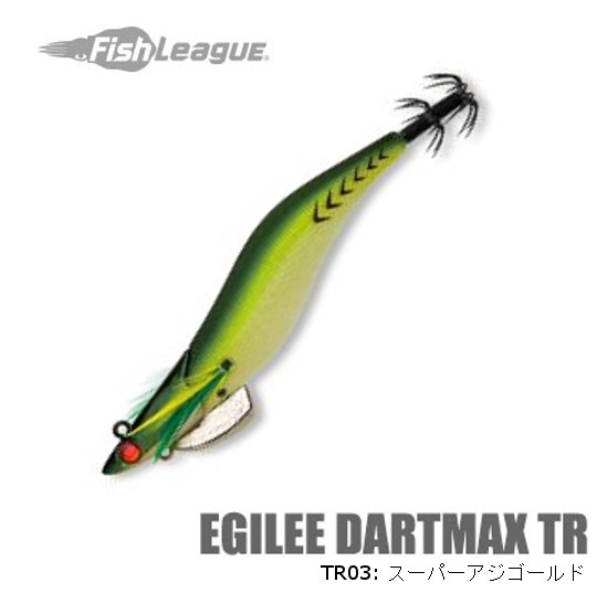 DARTMAX TR 30g-BK エギ・餌木 FishLeague ダートマックスTR 30g エギ 餌木｜Yahoo!フリマ（旧PayPay