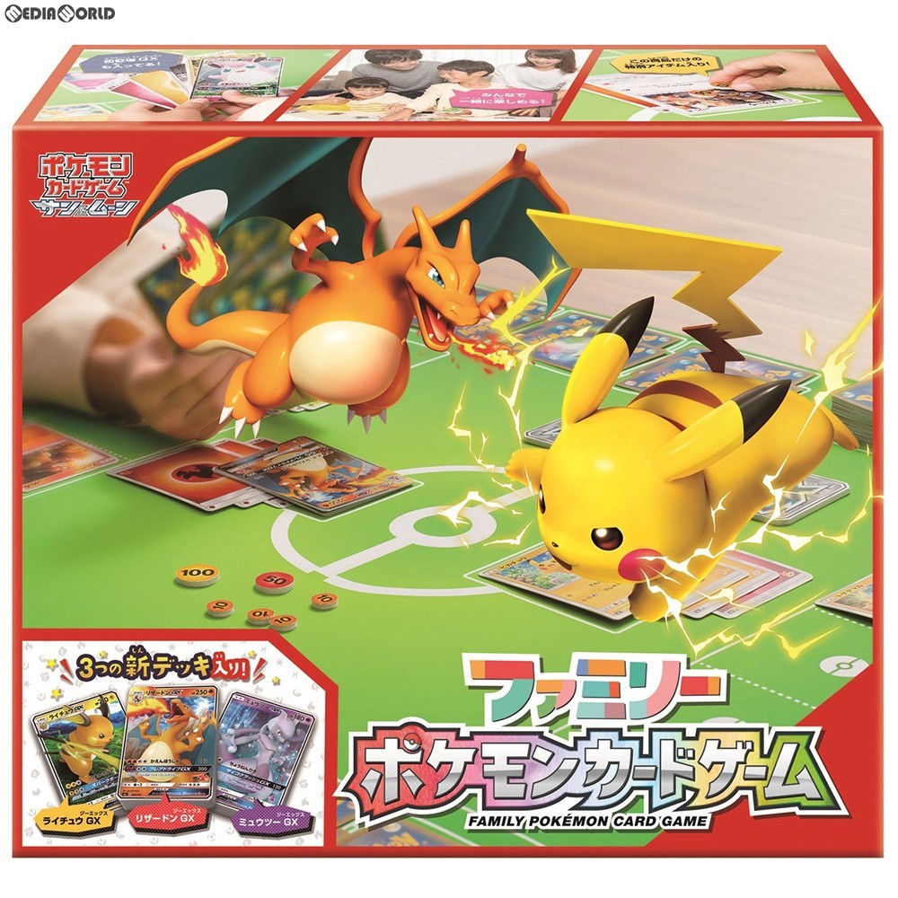 新品未開封　ファミリーポケモンカードゲームサンムーン［シュリンク付き］ ファミリーポケモンカードゲーム 未開封 サンムーン シュリンク付き