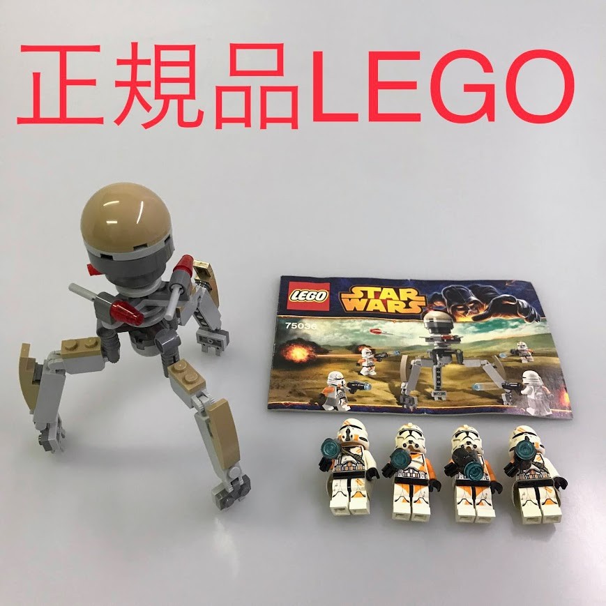 Yahoo!オークション - レゴ スターウォーズ 75036 ウータパウ クローン