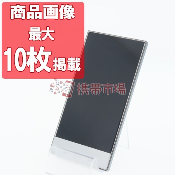 2026年最新】AQUOS Crystalの新品・未使用品・中古品｜Yahoo!フリマ