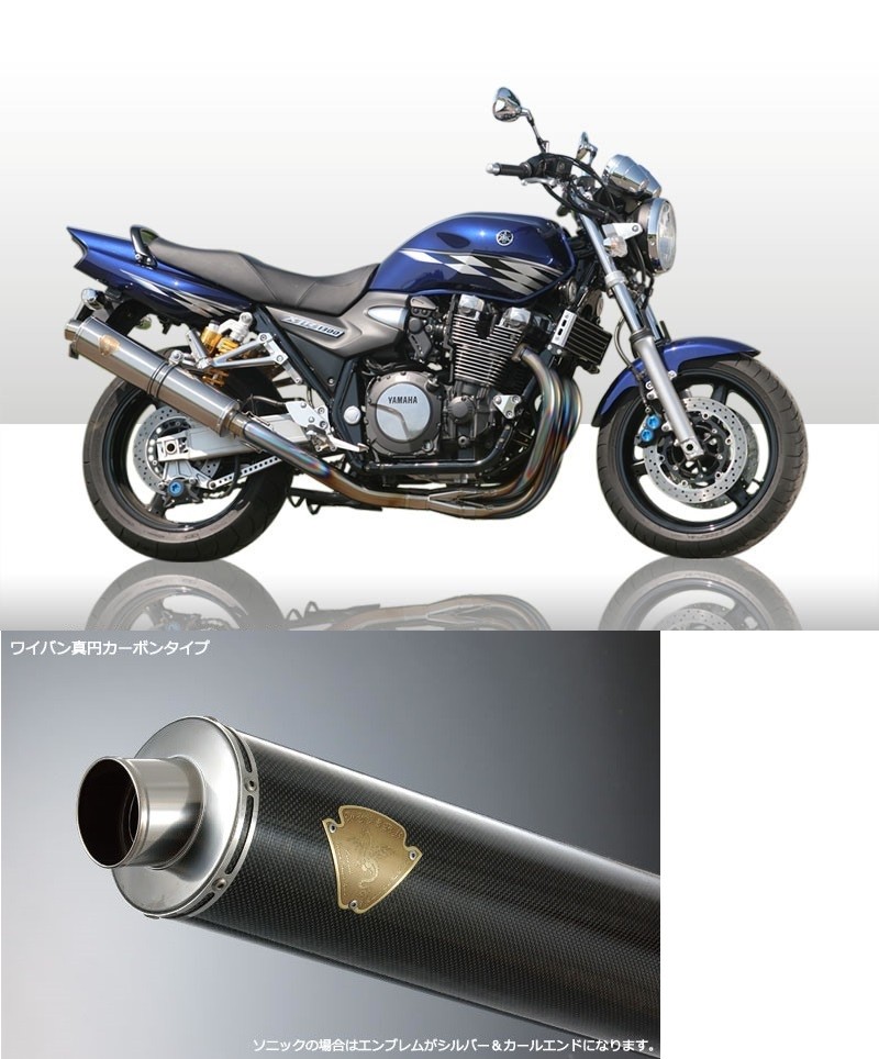 2026年最新】Yahoo!オークション - xjr1300 rp17j(マフラー)の中古品