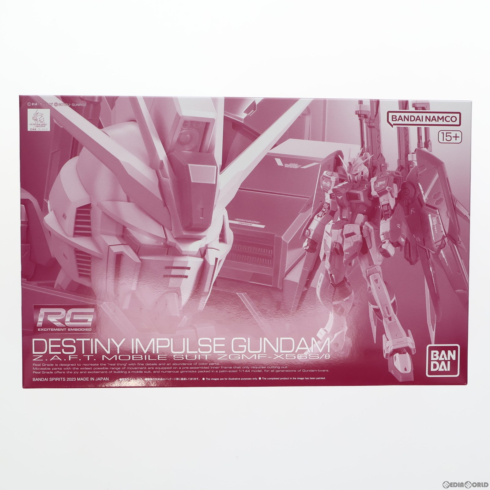 再出品版】RG インパルス系3点セット デスティニーインパルス ソード