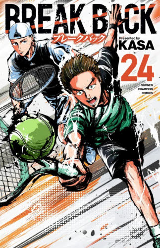 BREAK BACK 　KASA　1～21巻　サイン色紙付き 2026年最新】Yahoo!オークション - break+back(すべて)の中古品・新品
