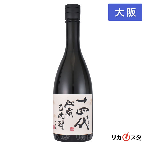 十四代 秘蔵 乙焼酎 720ml 2本セット 化粧箱入り 高木酒造｜Yahoo