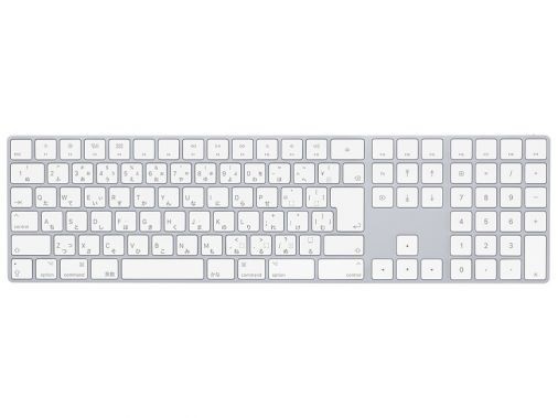新品未開封 Apple Magic Keyboard テンキー付き JIS MQ052J/A A1843