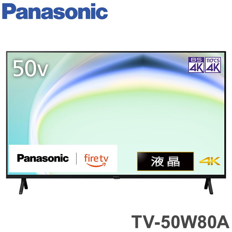 VIERA TV-50W80A