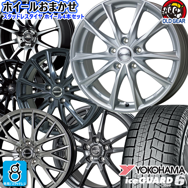 2022年製 ヨコハマ ice GUARD IG60 215/50R17 スタッドレス アルミ
