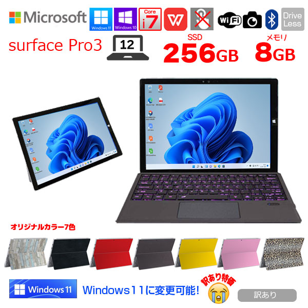 2026年最新】Yahoo!オークション - surface pro3(すべて)の中古品