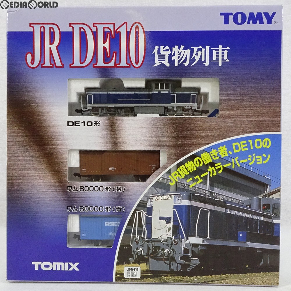 模型・プラモデル TOMIX トミックス 貨物列車セットde10 トラ70000