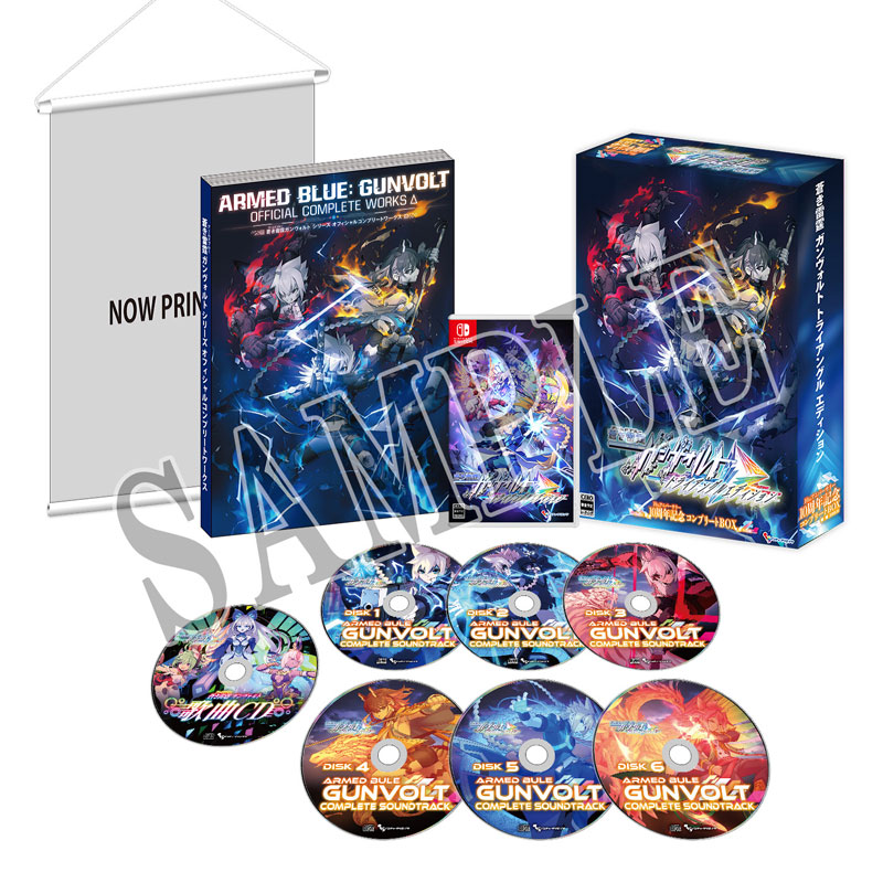 【新品】Switch 蒼き雷霆 ガンヴォルト 10周年記念コンプリートBOX 新品未開封 Switch 蒼き雷霆 ガンヴォルト トライアングルエディション