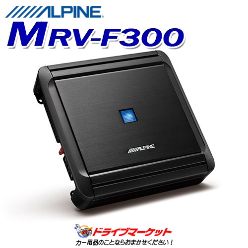 2026年最新】Yahoo!オークション -alpine アルパイン mrvの中古品