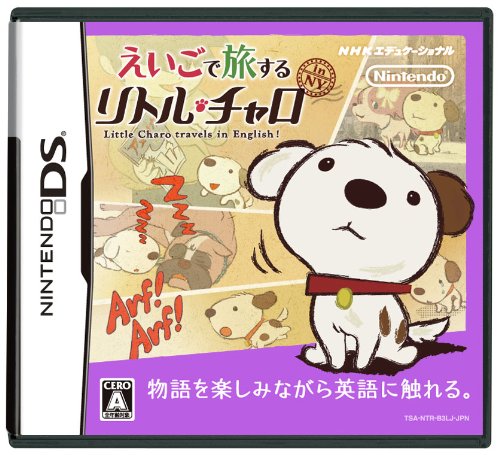 2026年最新】Yahoo!オークション -リトルチャロ(おもちゃ、ゲーム)の