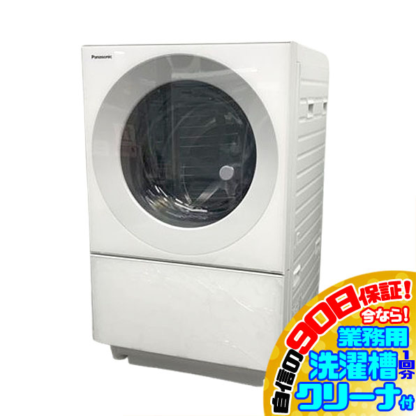 美品】Panasonic ドラム式電気洗濯乾燥機 NA-VG750R 20年製｜Yahoo 