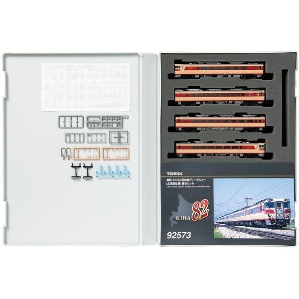 TOMIX 92573 国鉄 キハ82系特急ディーゼルカー 北海道仕様 基本セット