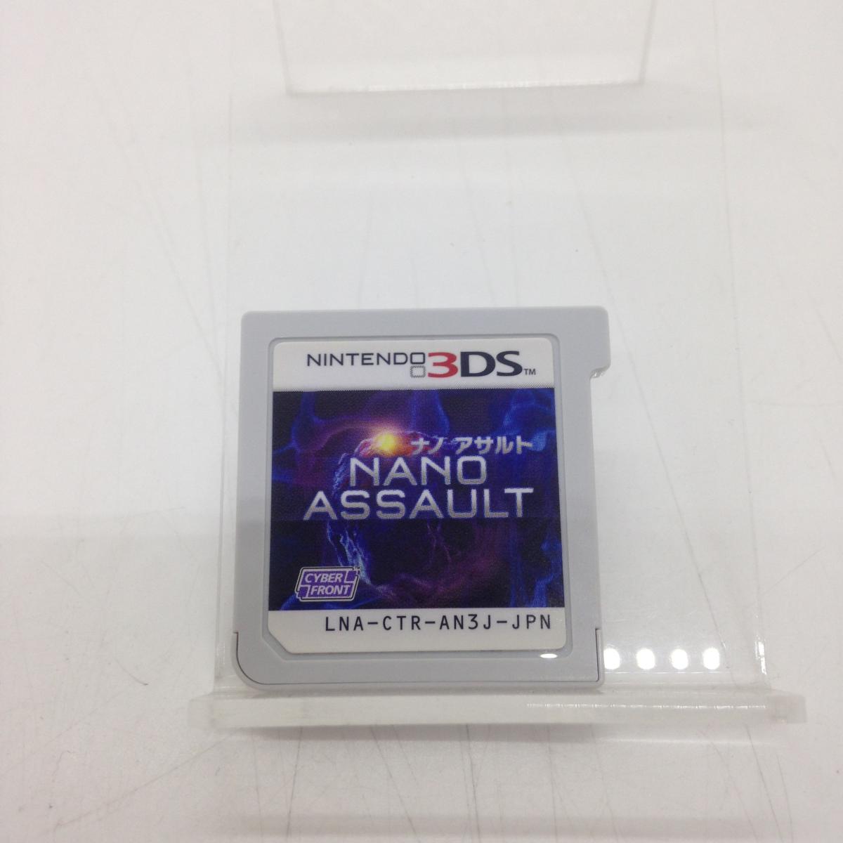 未開封 ナノアサルト 3DS｜Yahoo!フリマ（旧PayPayフリマ）