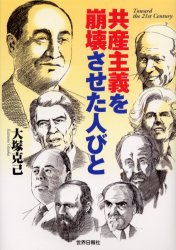 2026年最新】Yahoo!オークション - 共産(すべて)の中古品・新品・未