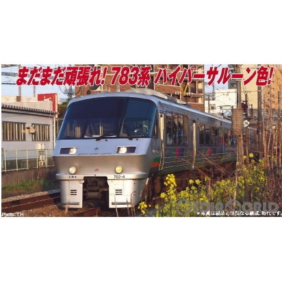 Yahoo!オークション - マイクロエース A3667 783系 特急にちりん CM33