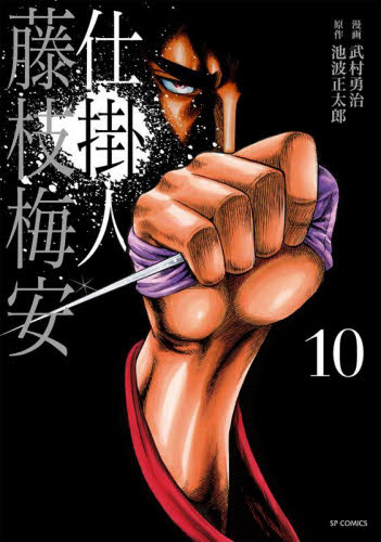 2026年最新】Yahoo!オークション - 武村(すべて)の中古品・新品・未