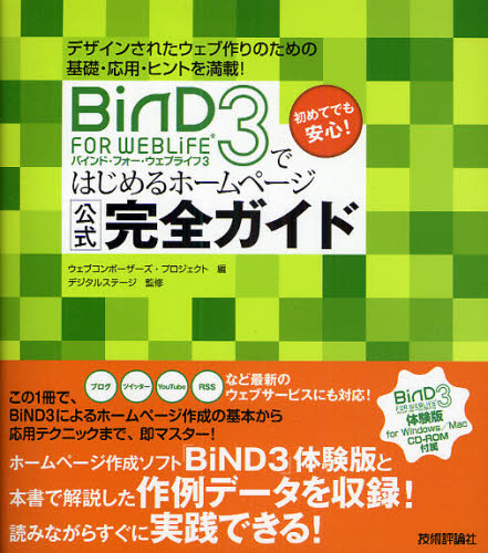 2026年最新】Yahoo!オークション - weblife*(すべて)の中古品・新品