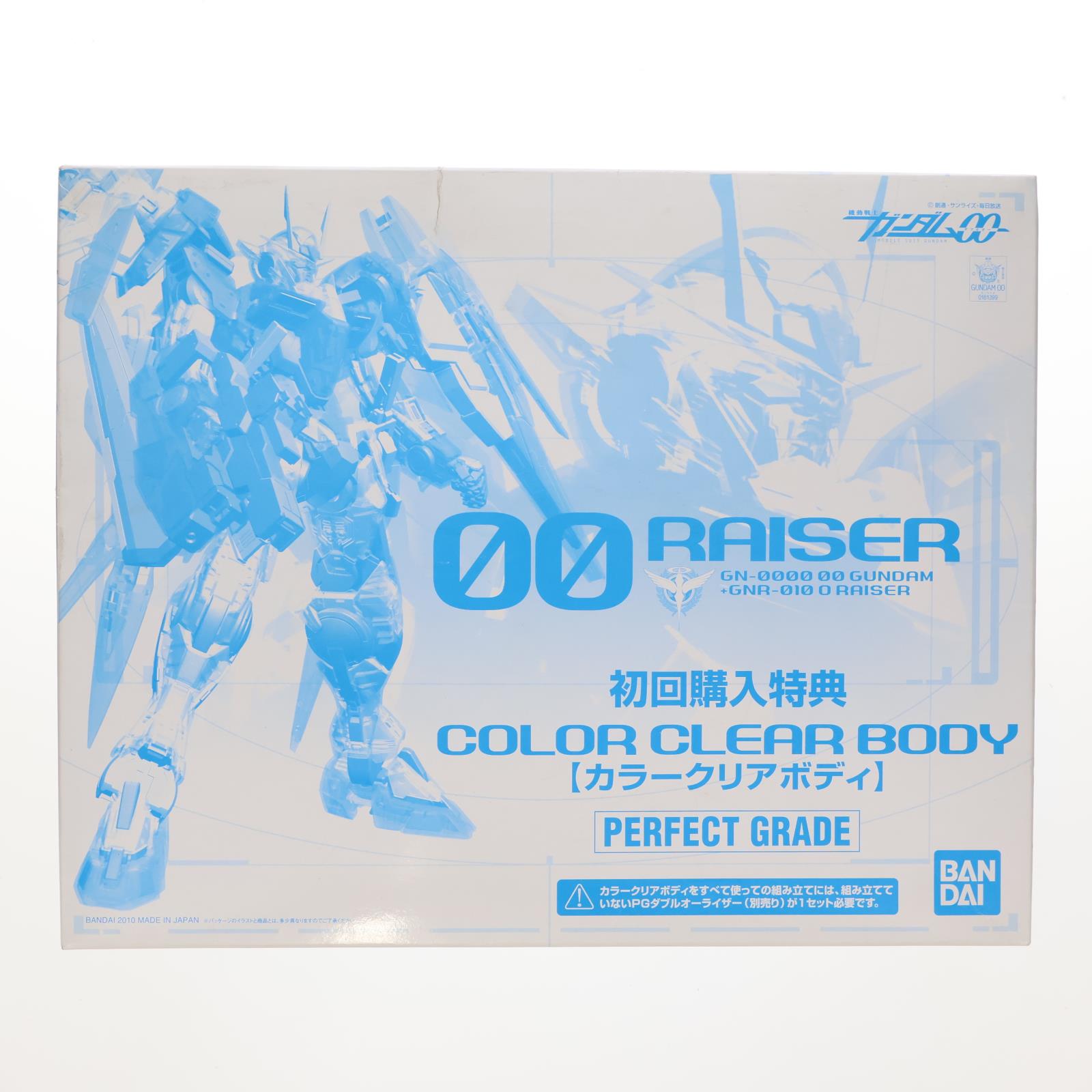 PG ダブルオーライザー 初回購入特典 カラークリアボディ ガンダムOO