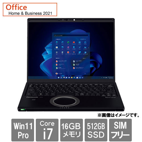 CF-FV3KFNCR LTE i7 16GB SSD512GB リカバリー領域あり 液晶パネル